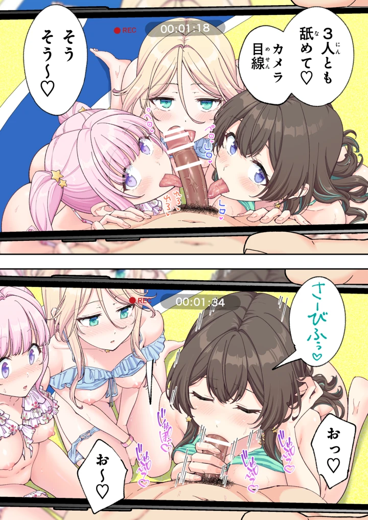 287ページ目