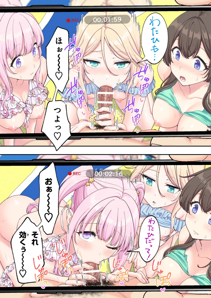 288ページ目