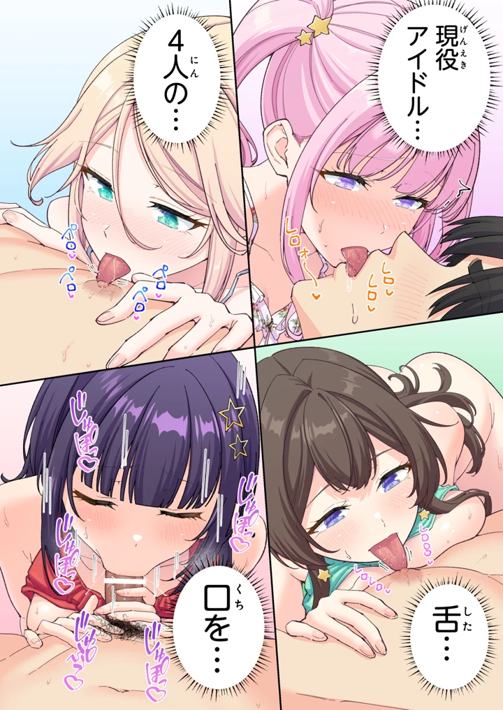291ページ目