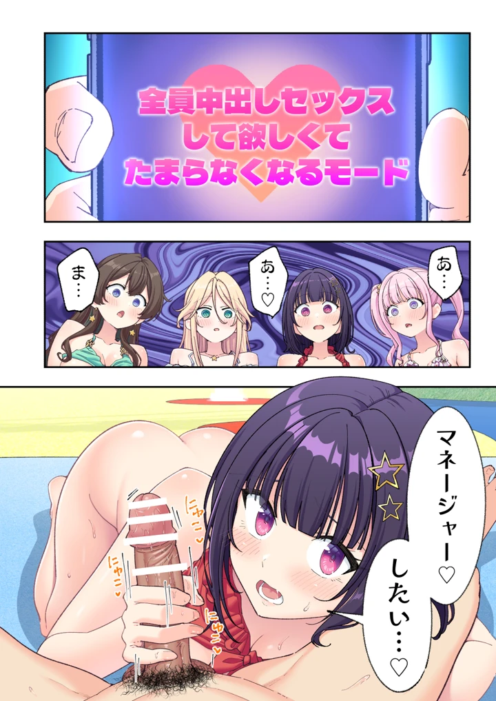 293ページ目