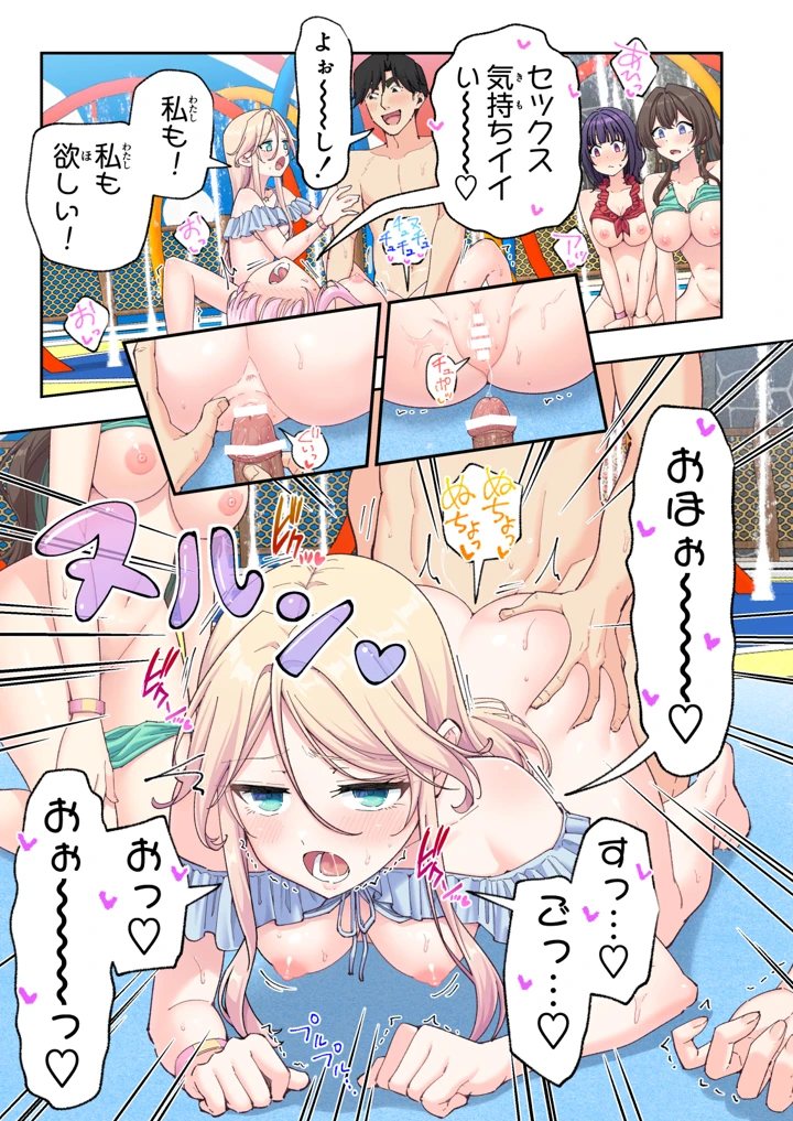 296ページ目