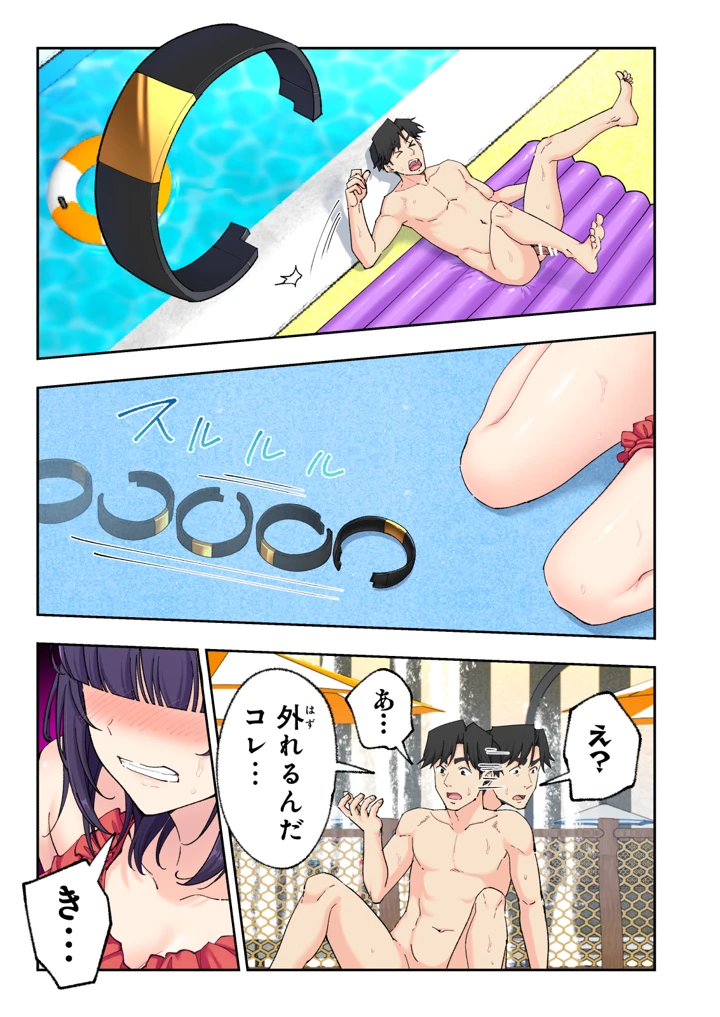 314ページ目
