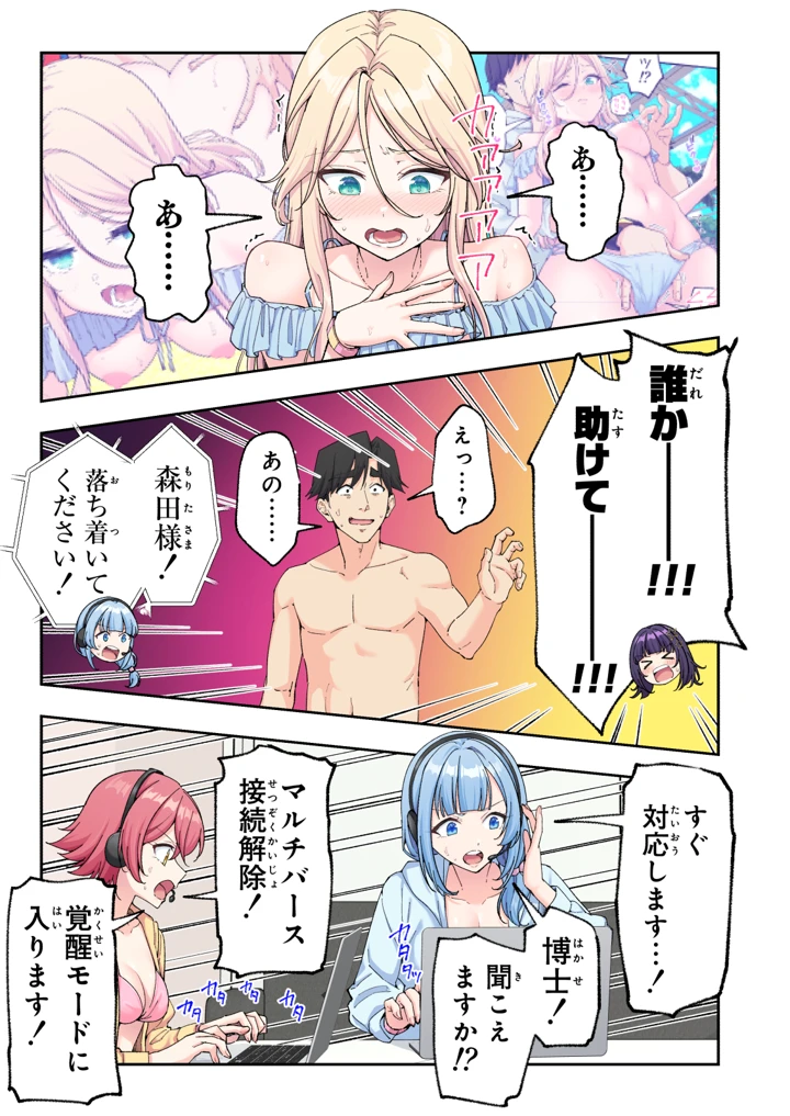 316ページ目