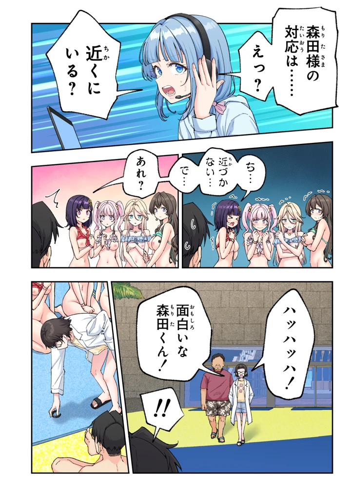 317ページ目