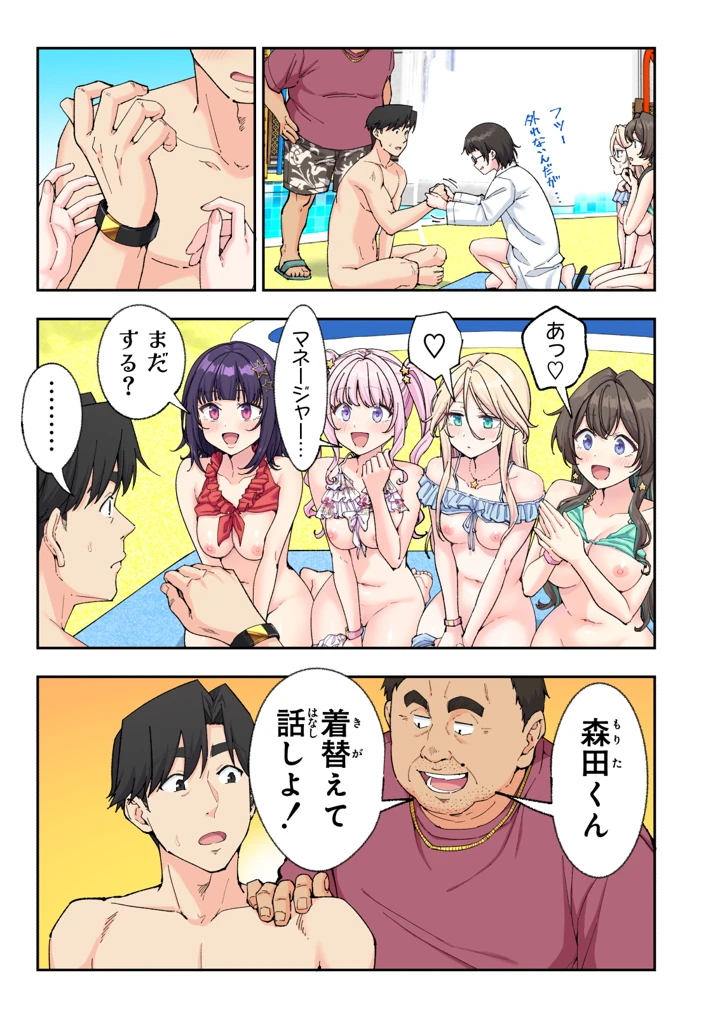 318ページ目