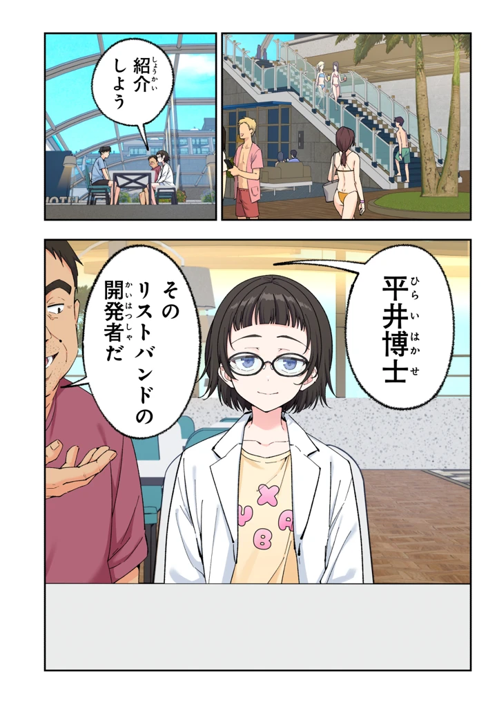 319ページ目