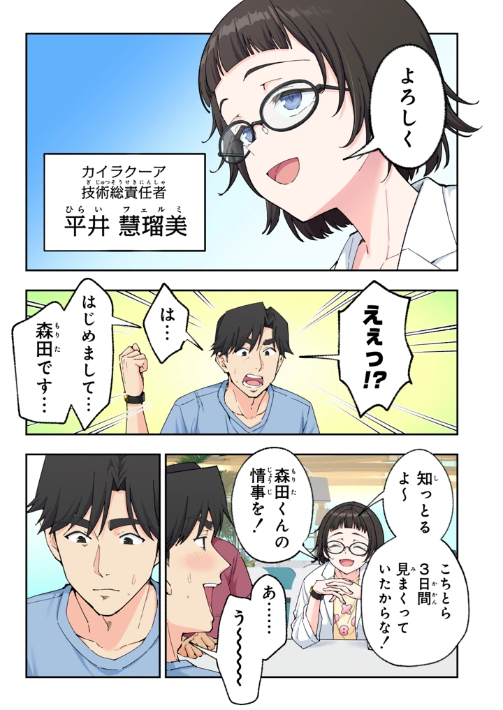 320ページ目