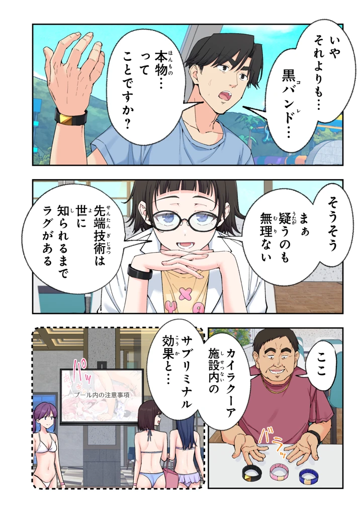321ページ目