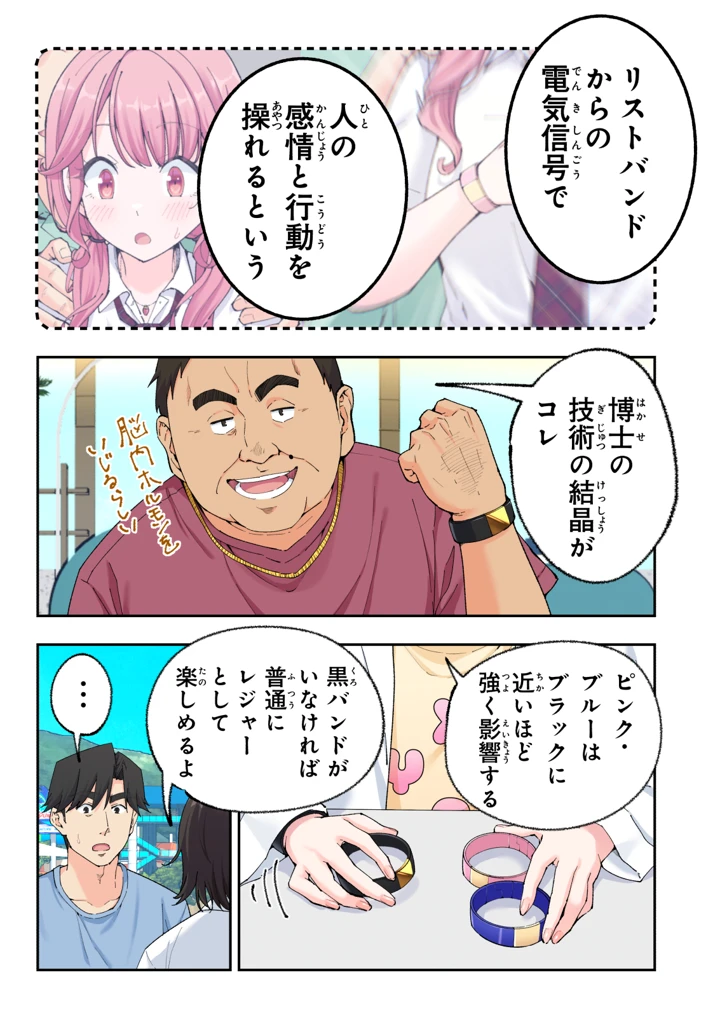 322ページ目