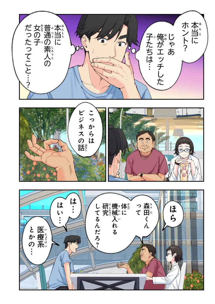 323ページ目