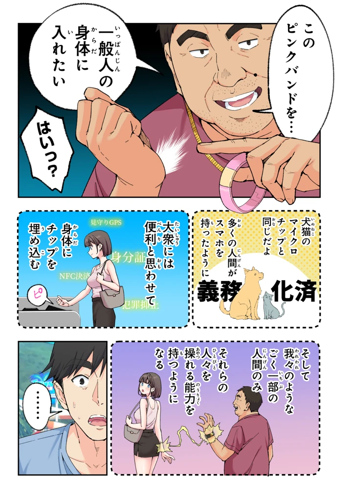 324ページ目