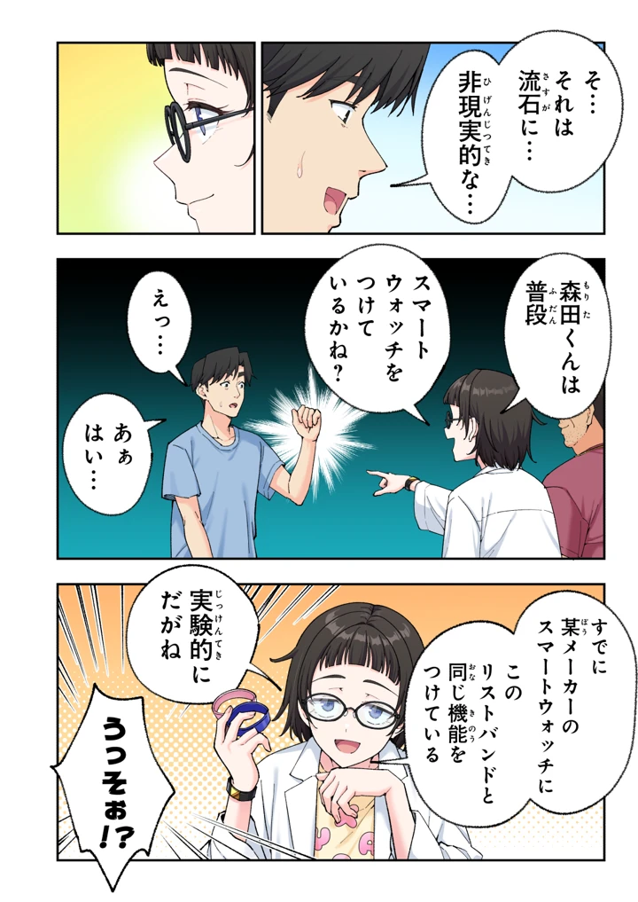 325ページ目