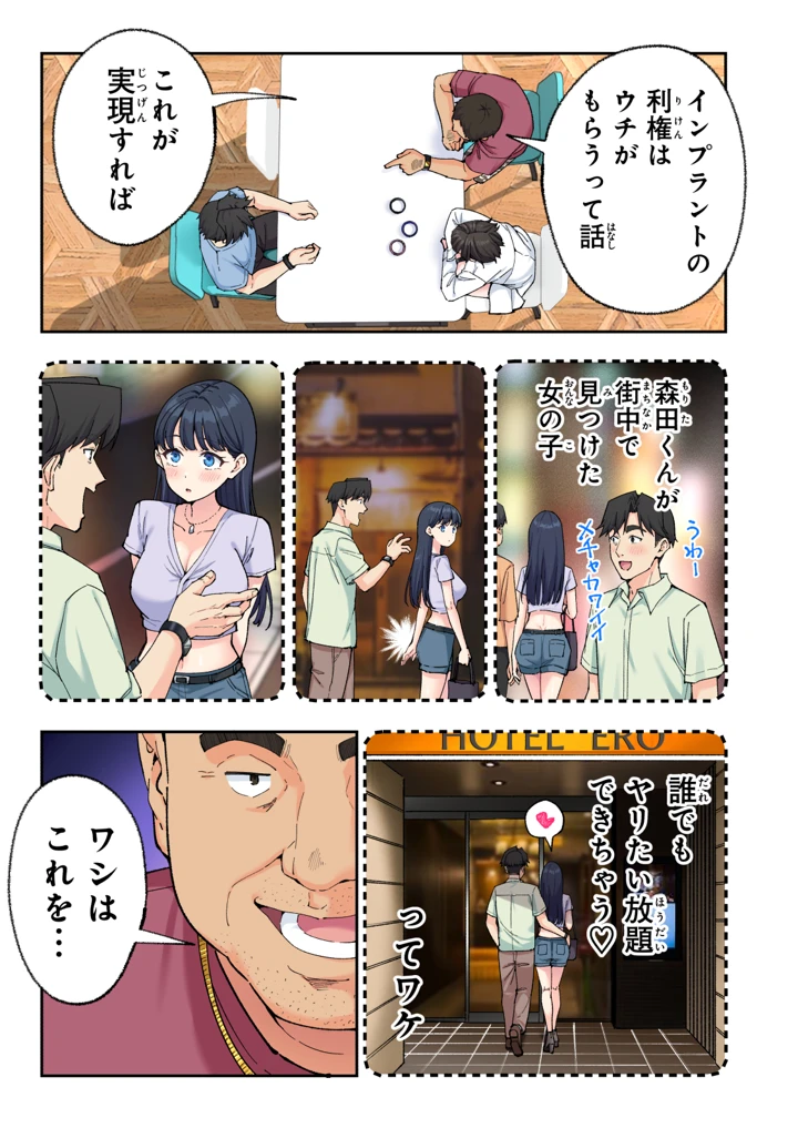 326ページ目