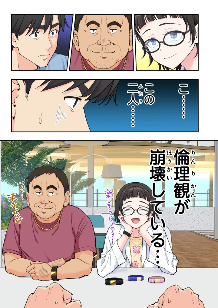 328ページ目