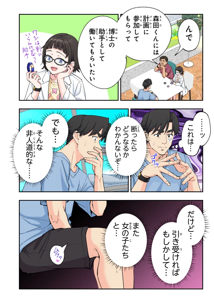 329ページ目
