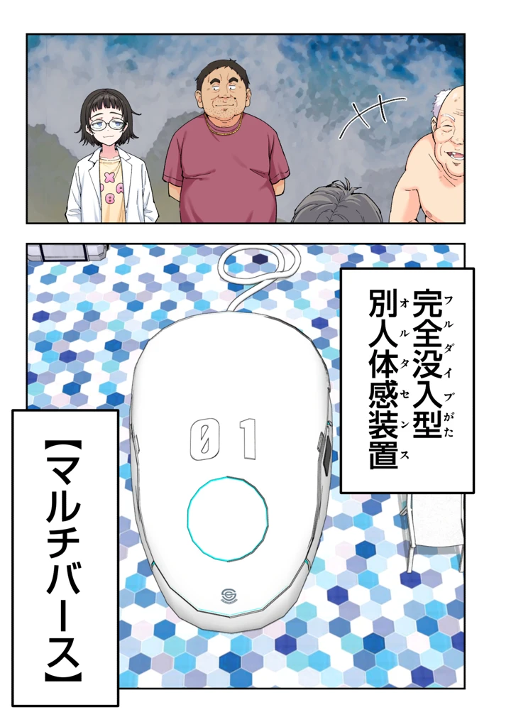 336ページ目