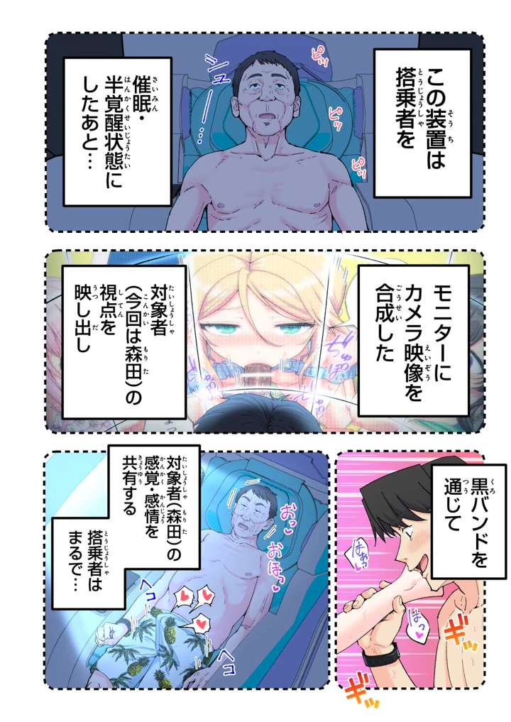 337ページ目