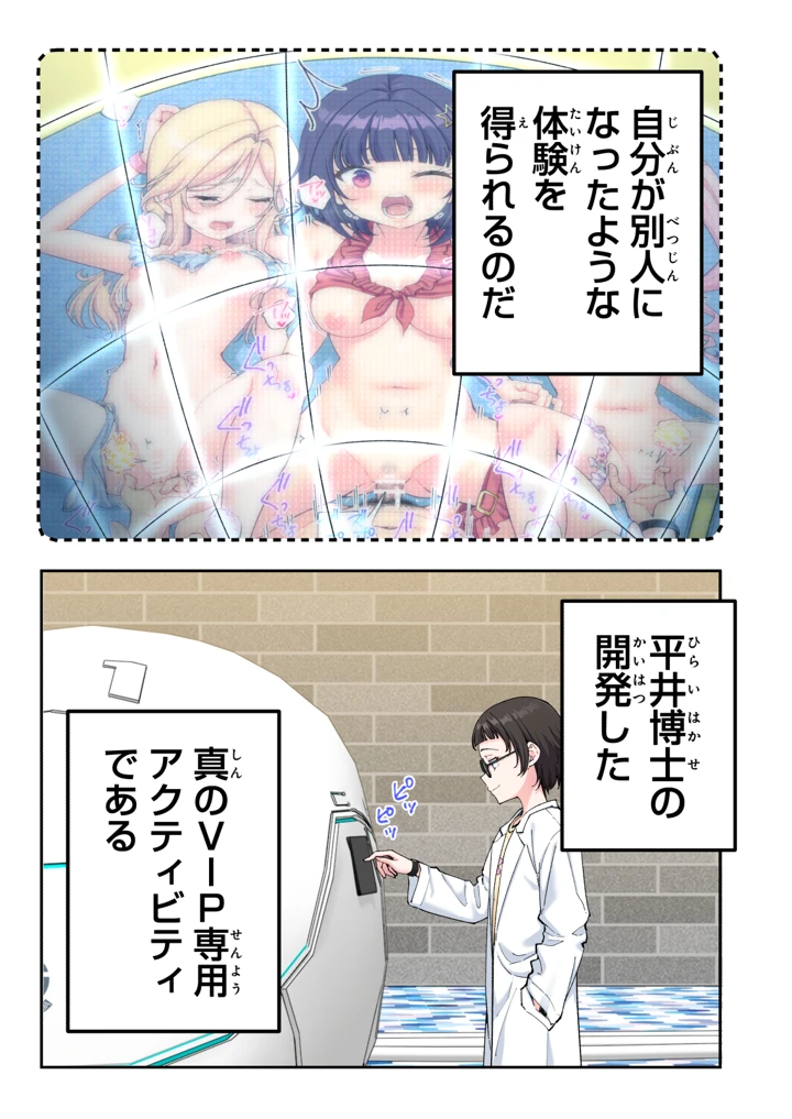 338ページ目