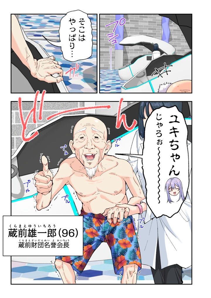 340ページ目