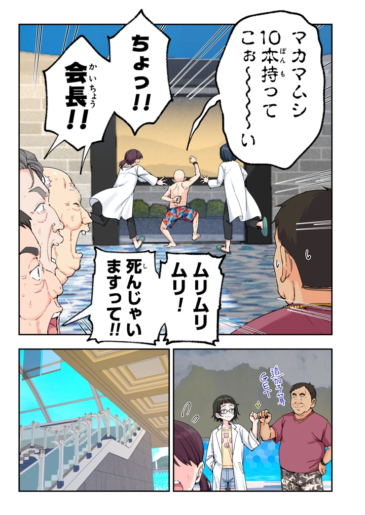342ページ目