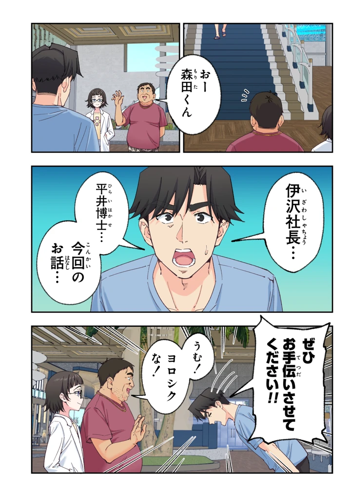 343ページ目