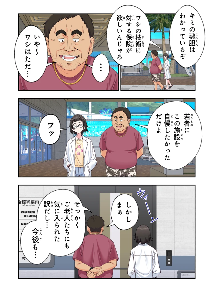 345ページ目