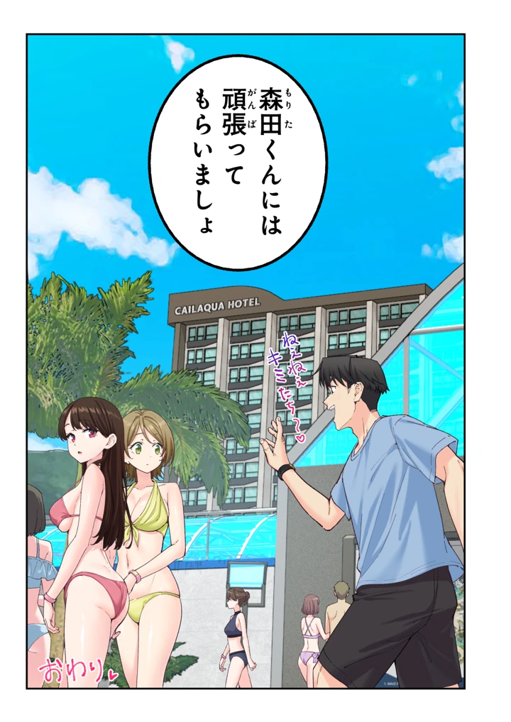 346ページ目