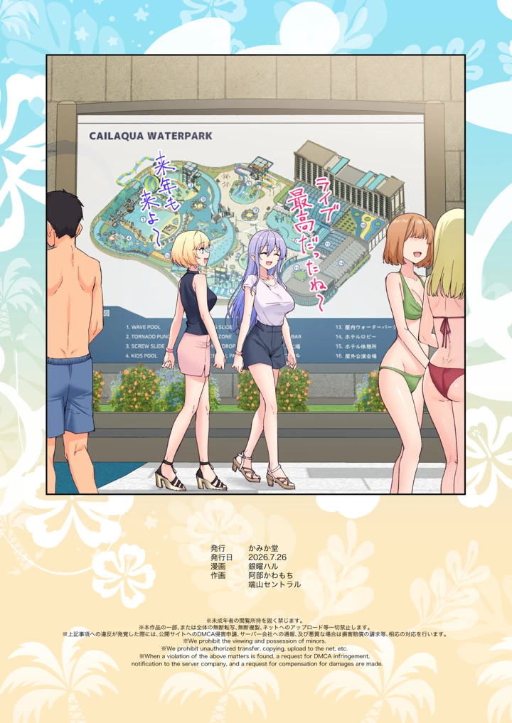 348ページ目