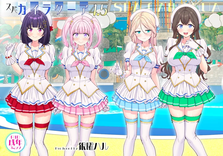 351ページ目