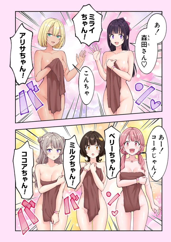 357ページ目