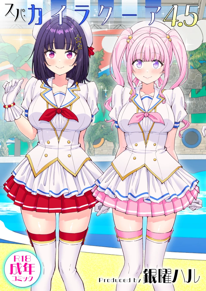 374ページ目