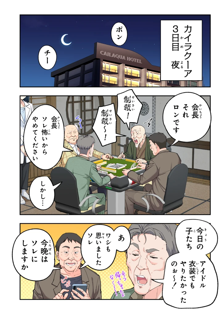 375ページ目