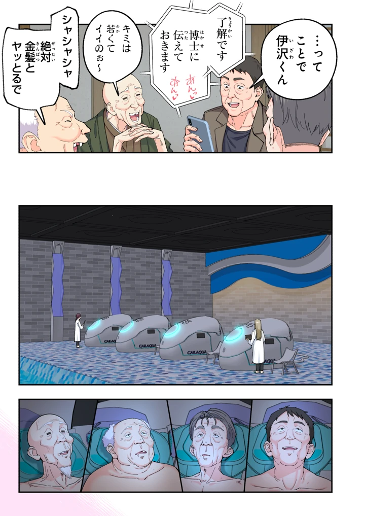 376ページ目