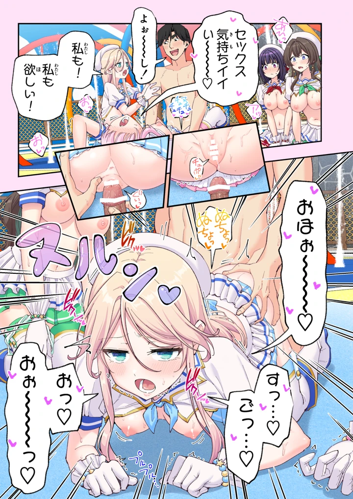 380ページ目