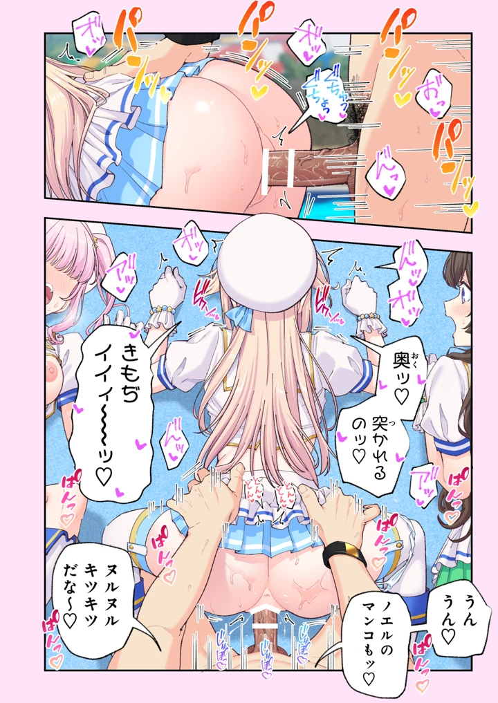 381ページ目