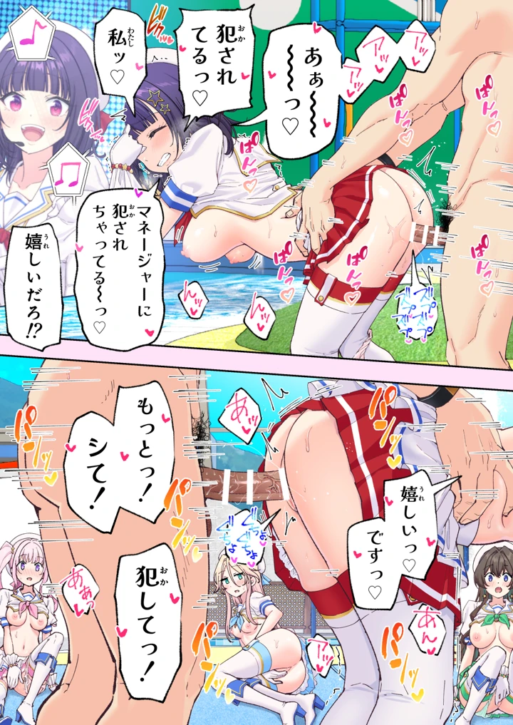 384ページ目