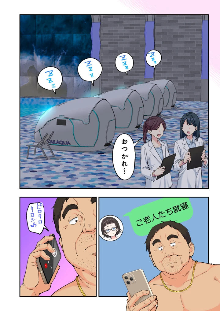 395ページ目