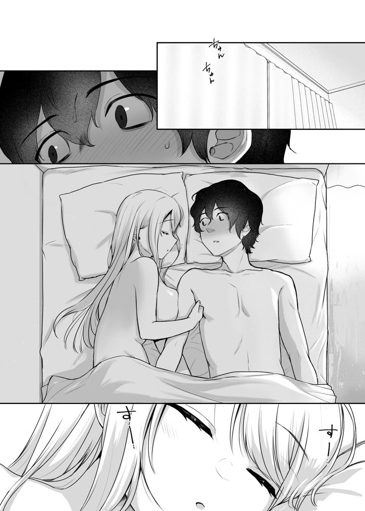 2ページ目