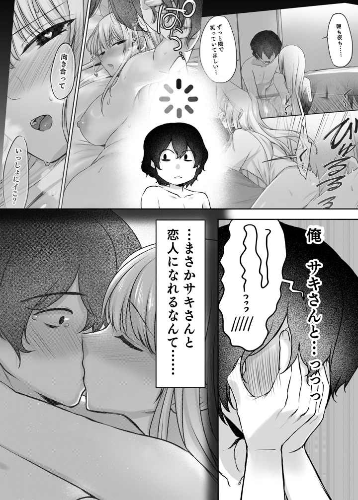 3ページ目
