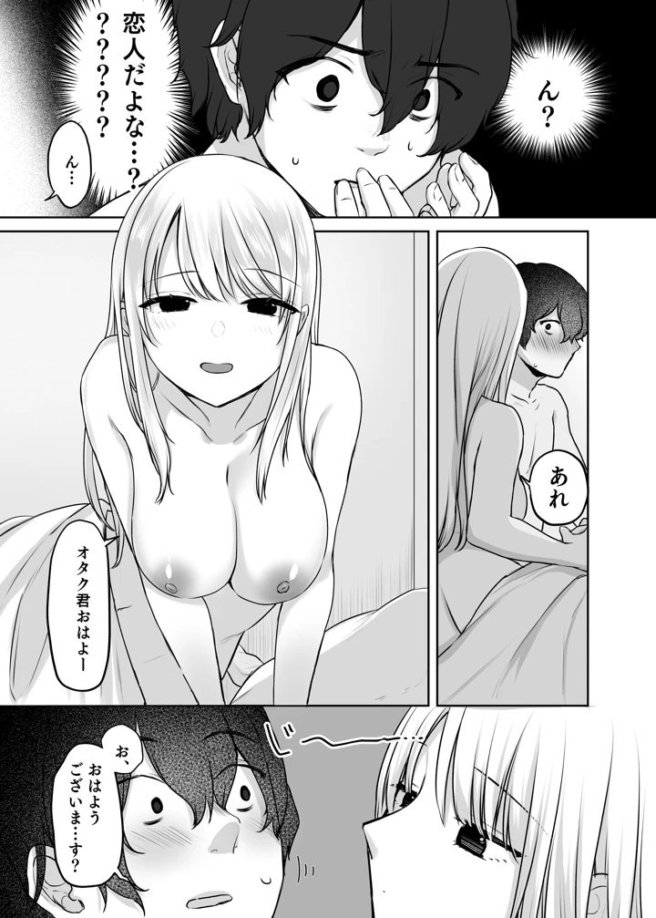 4ページ目