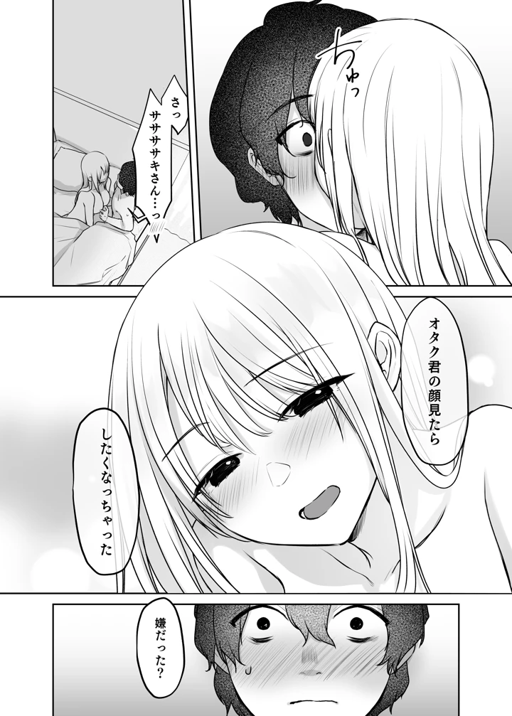 5ページ目