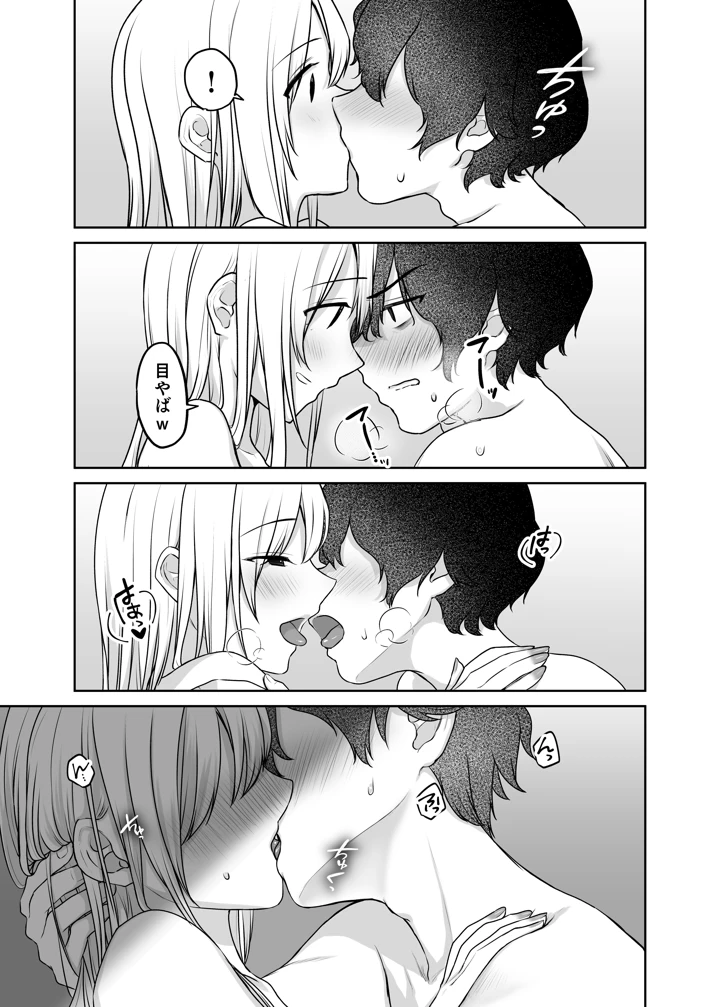 6ページ目