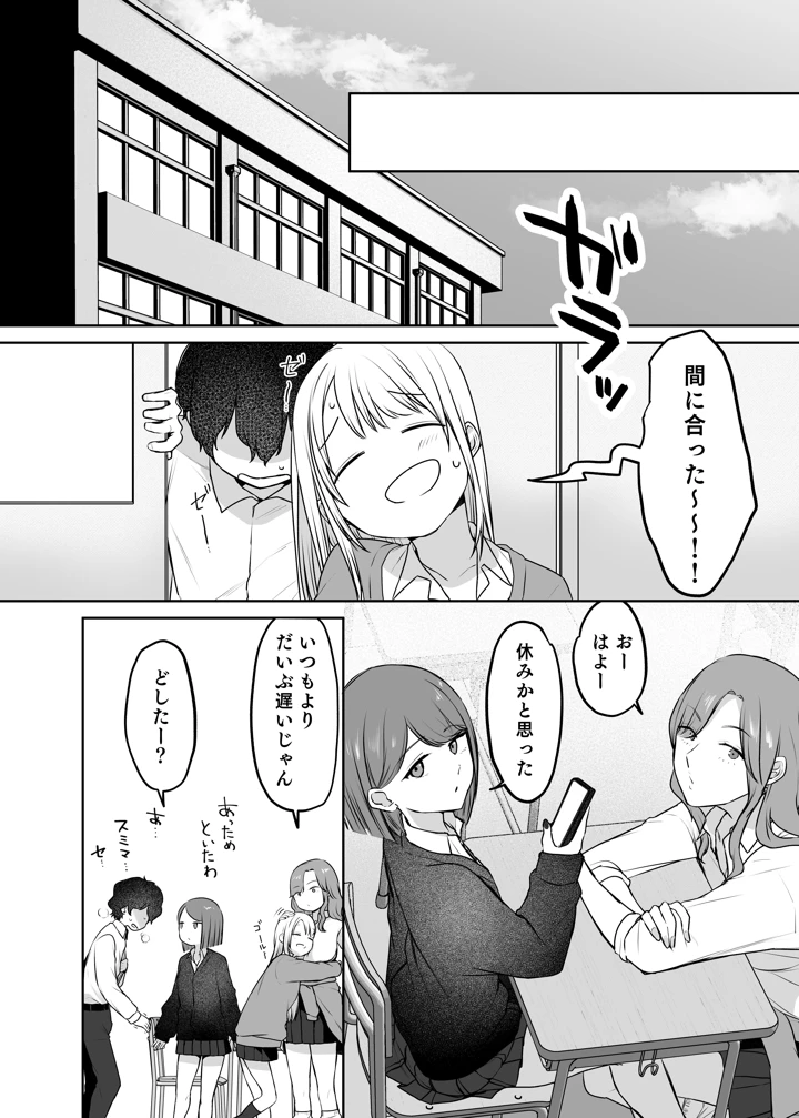 7ページ目