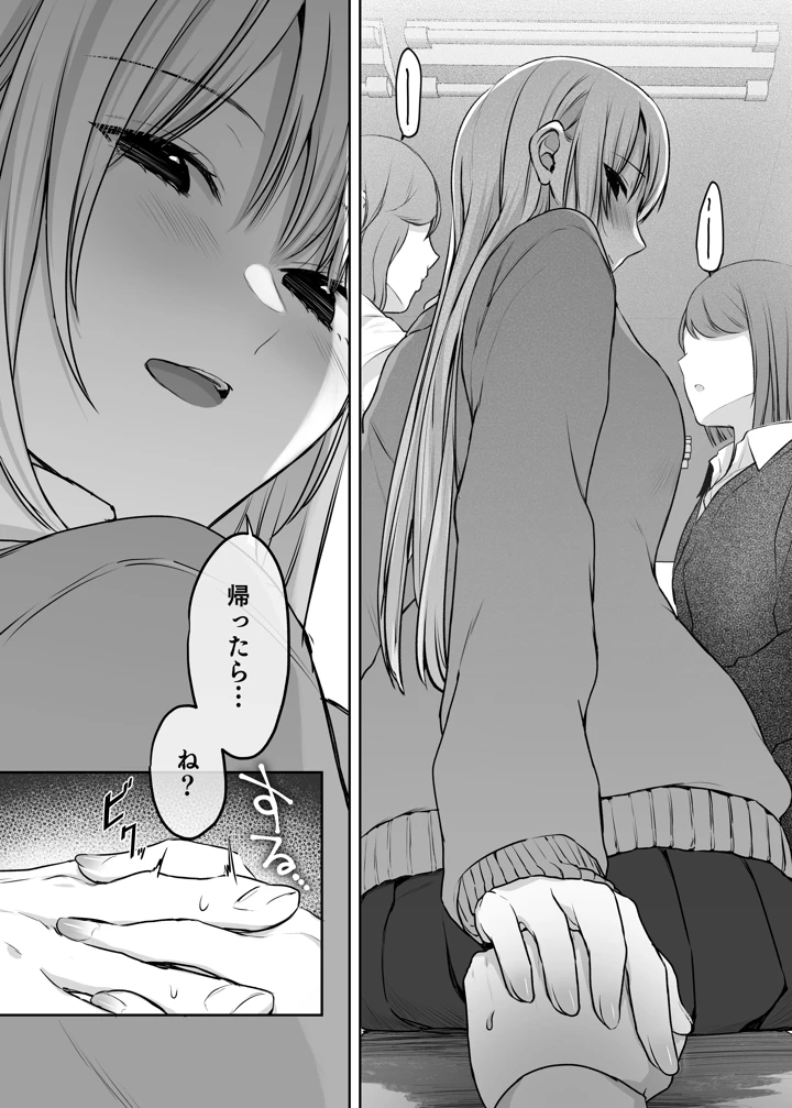 11ページ目