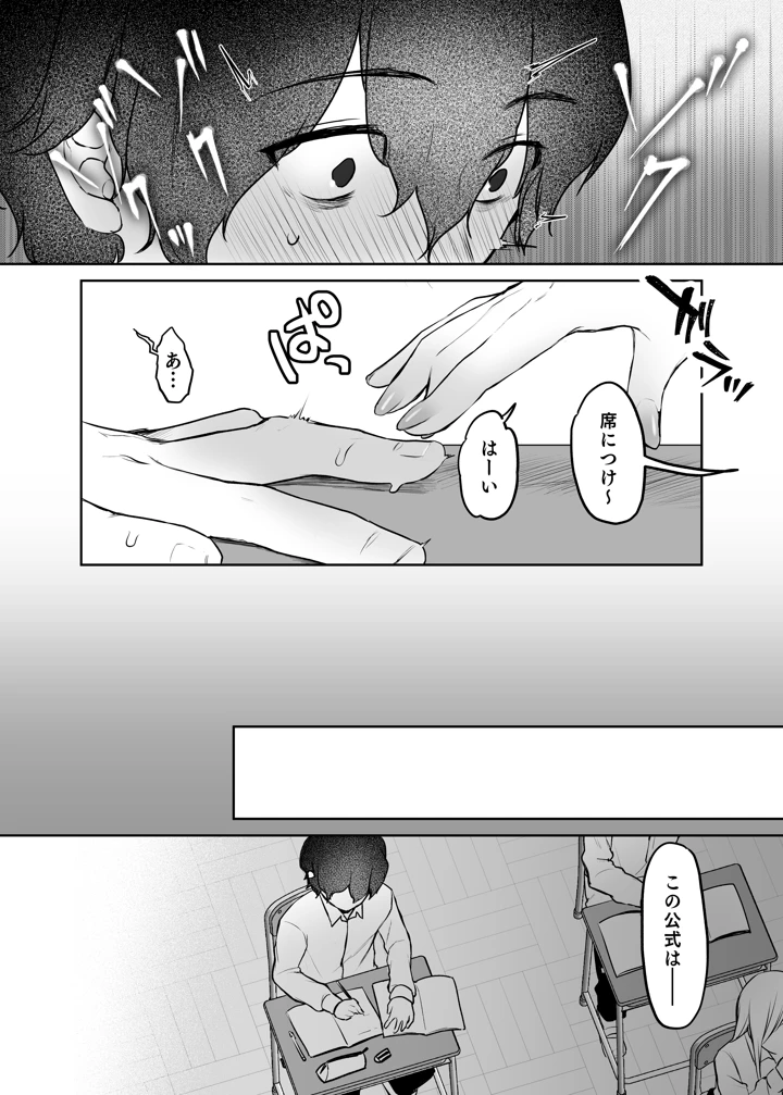12ページ目