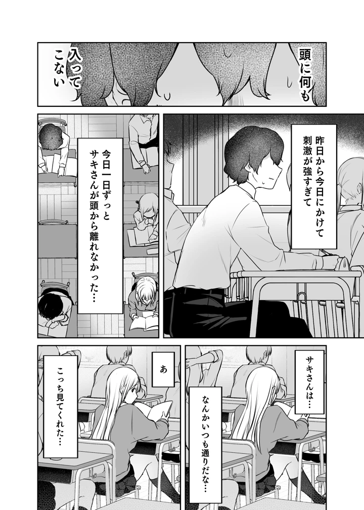 13ページ目