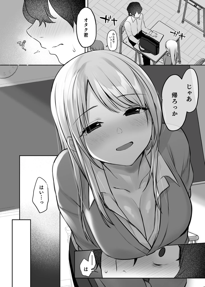 17ページ目