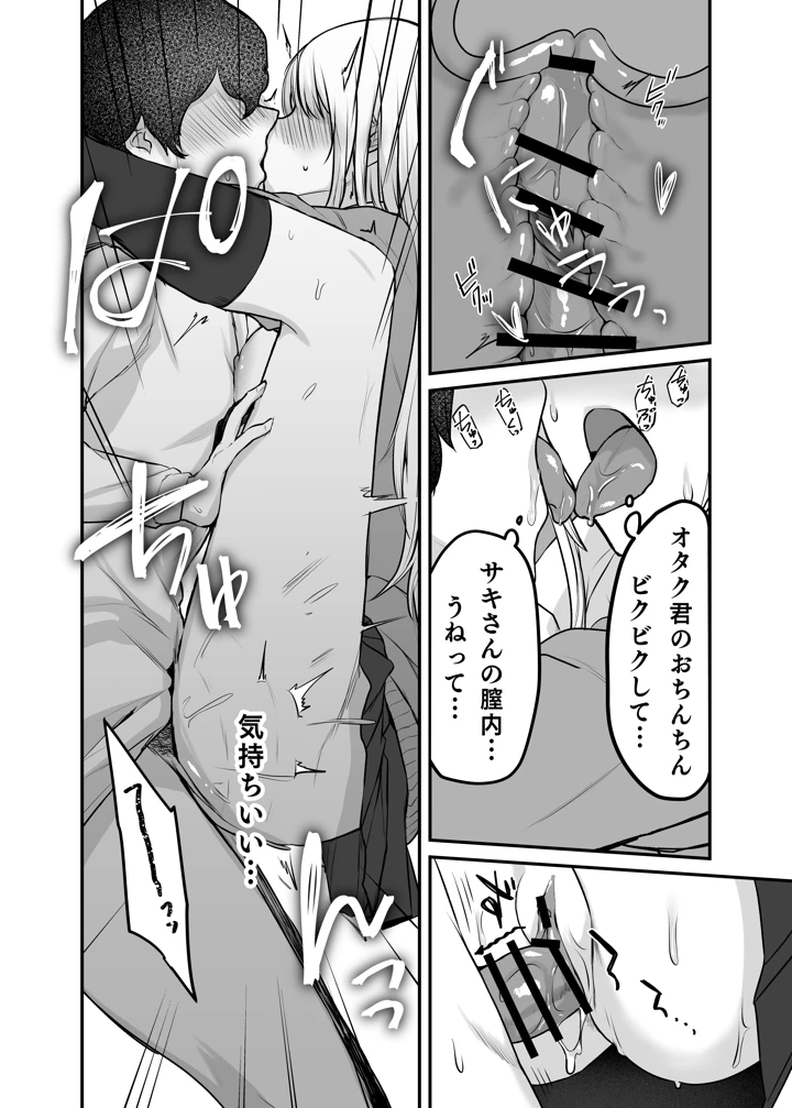 33ページ目