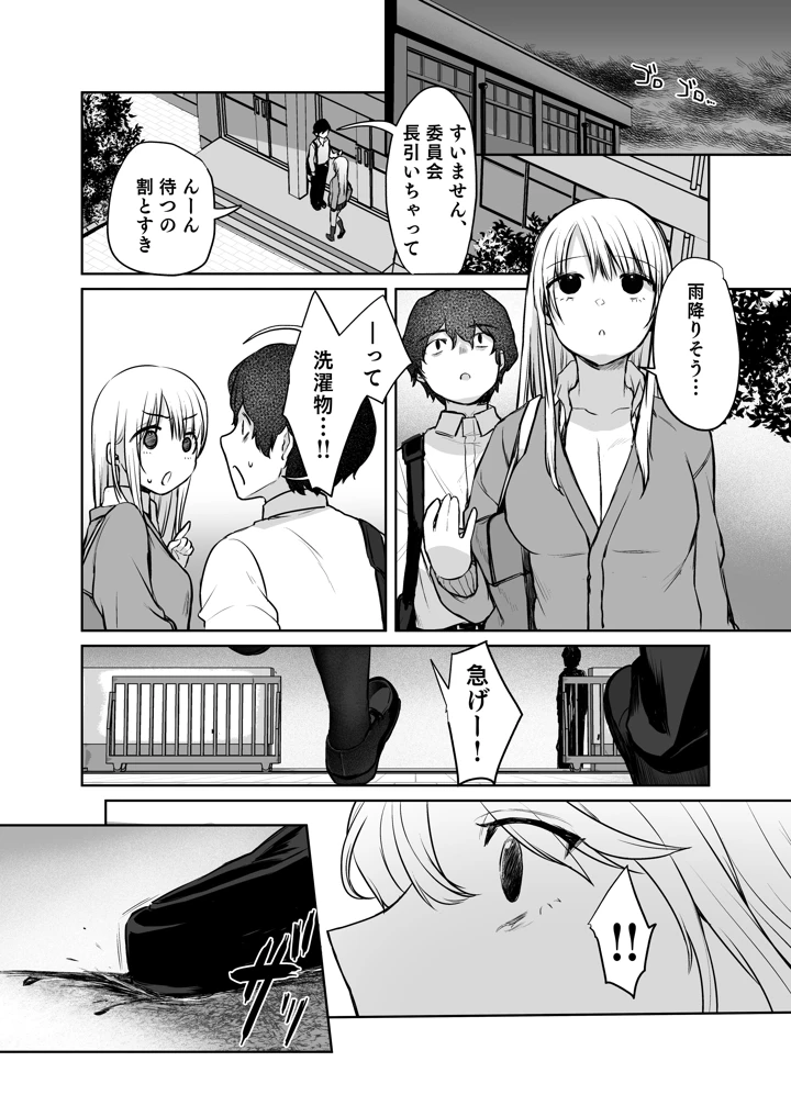 40ページ目