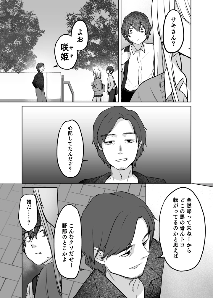 41ページ目